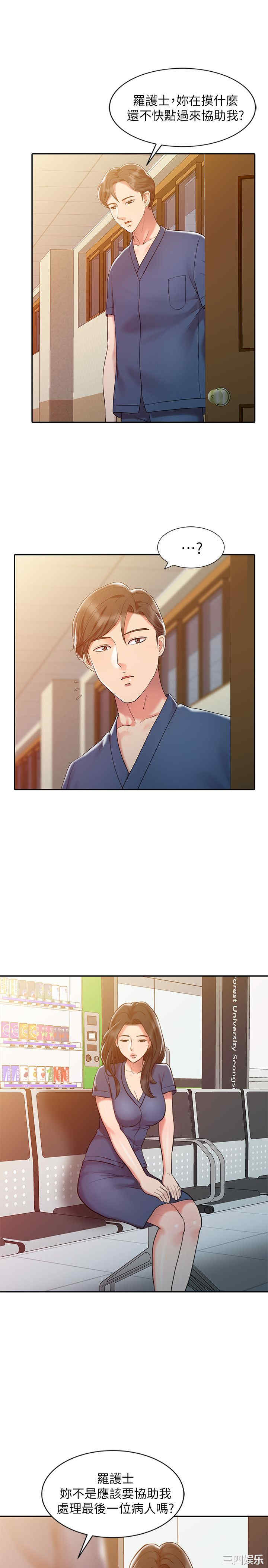 第21张