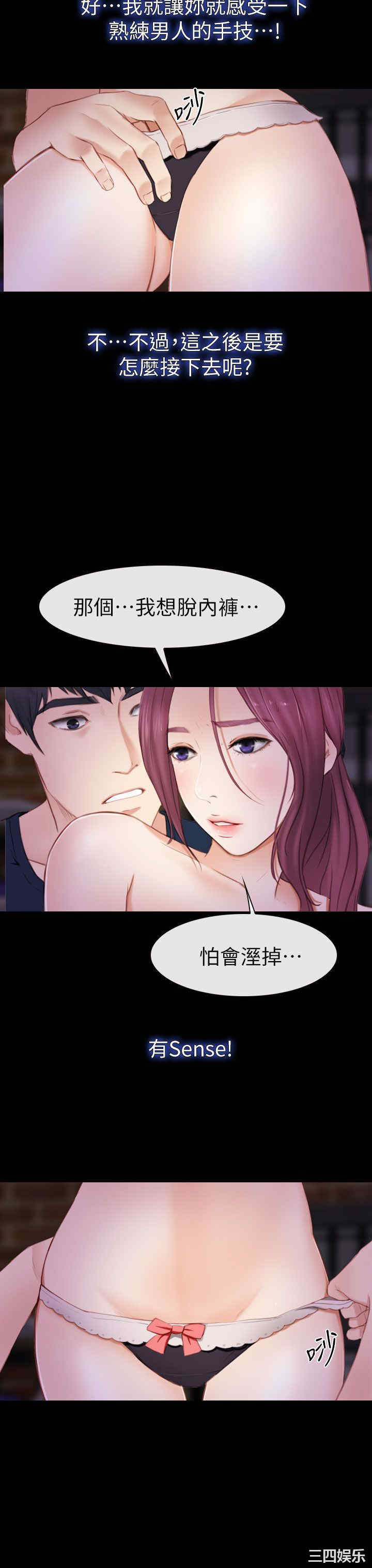 第19张