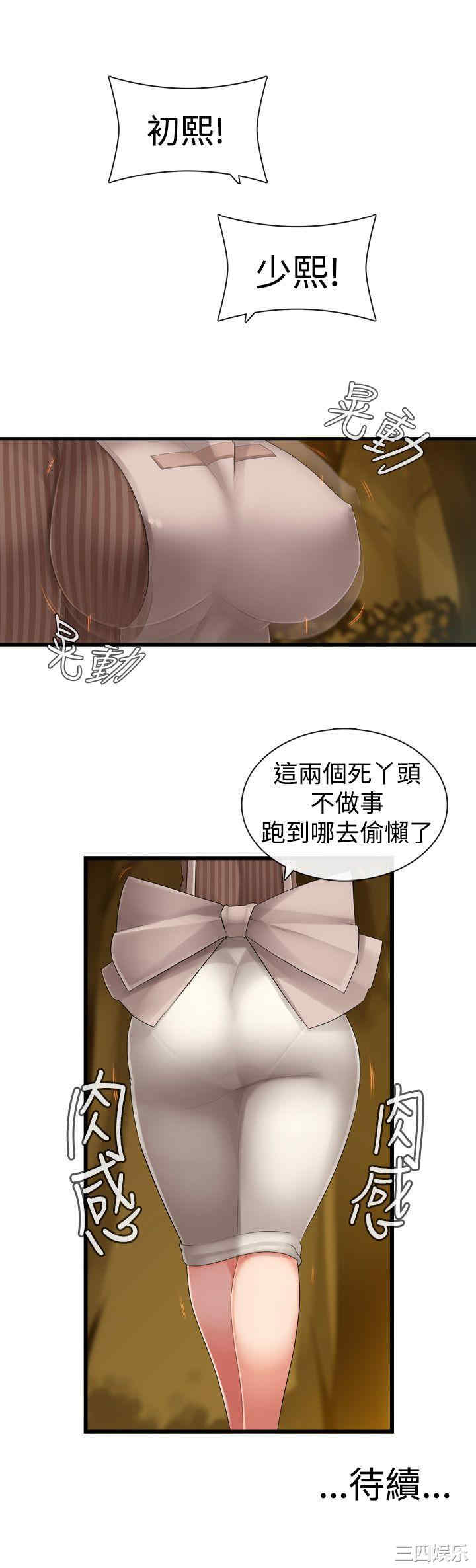 第8张