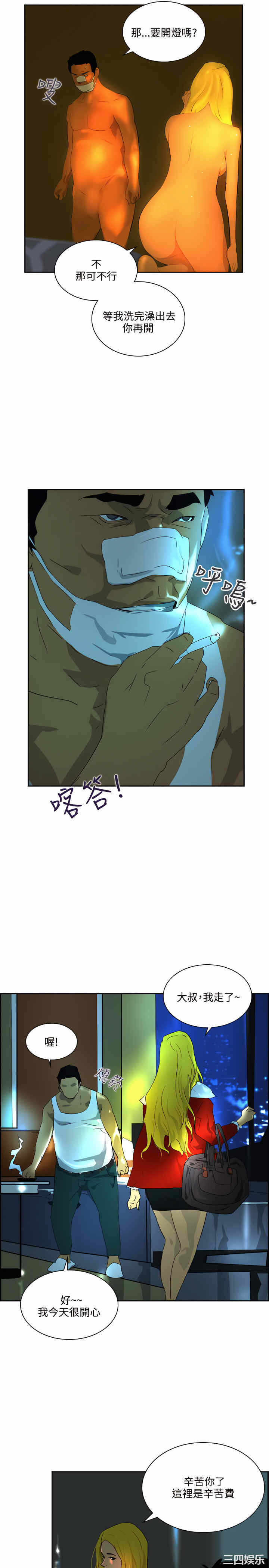 第24张