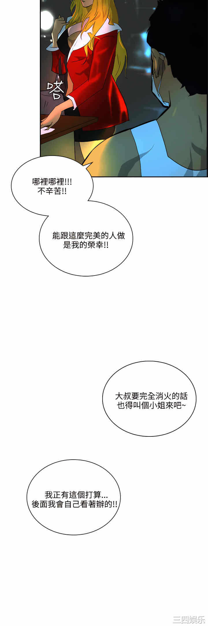 第25张