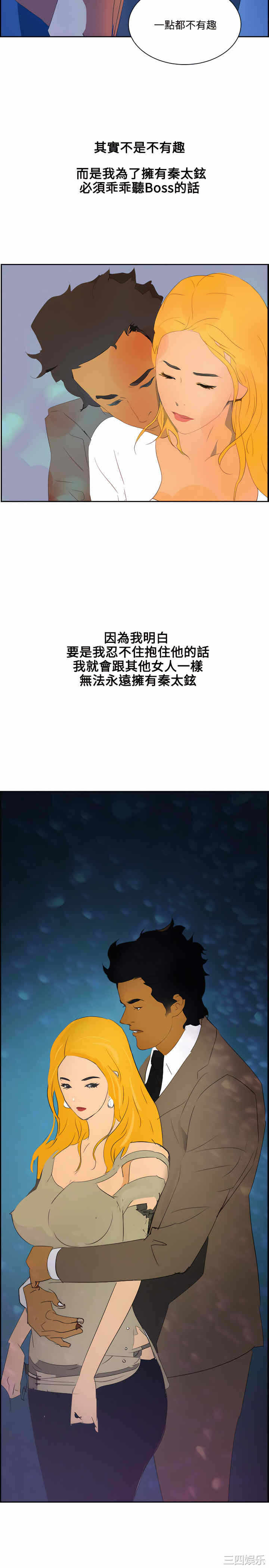第28张