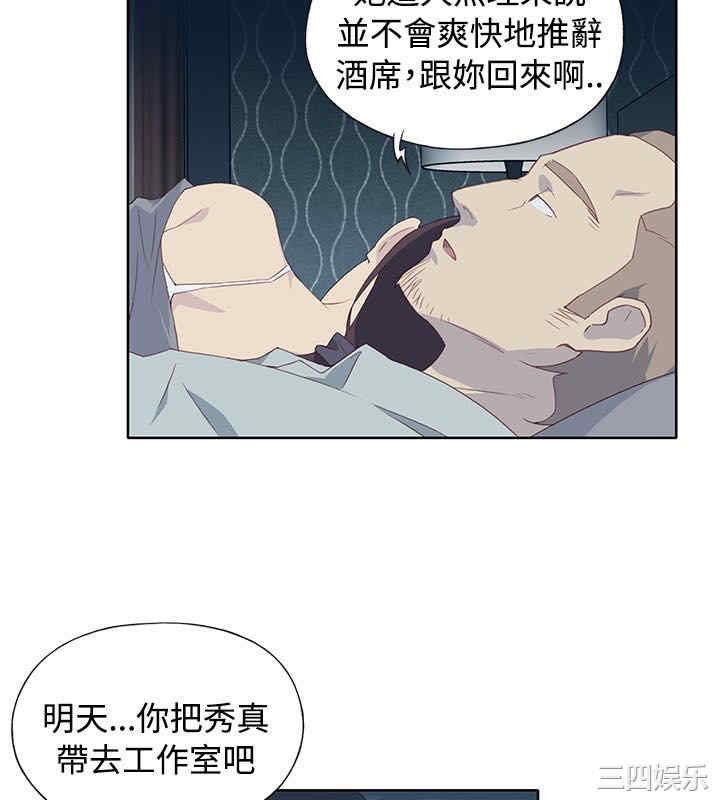 第20张