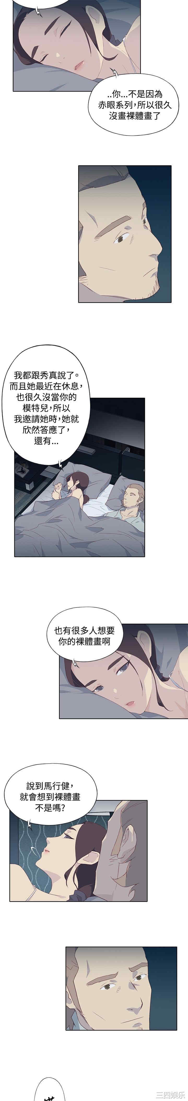 第21张