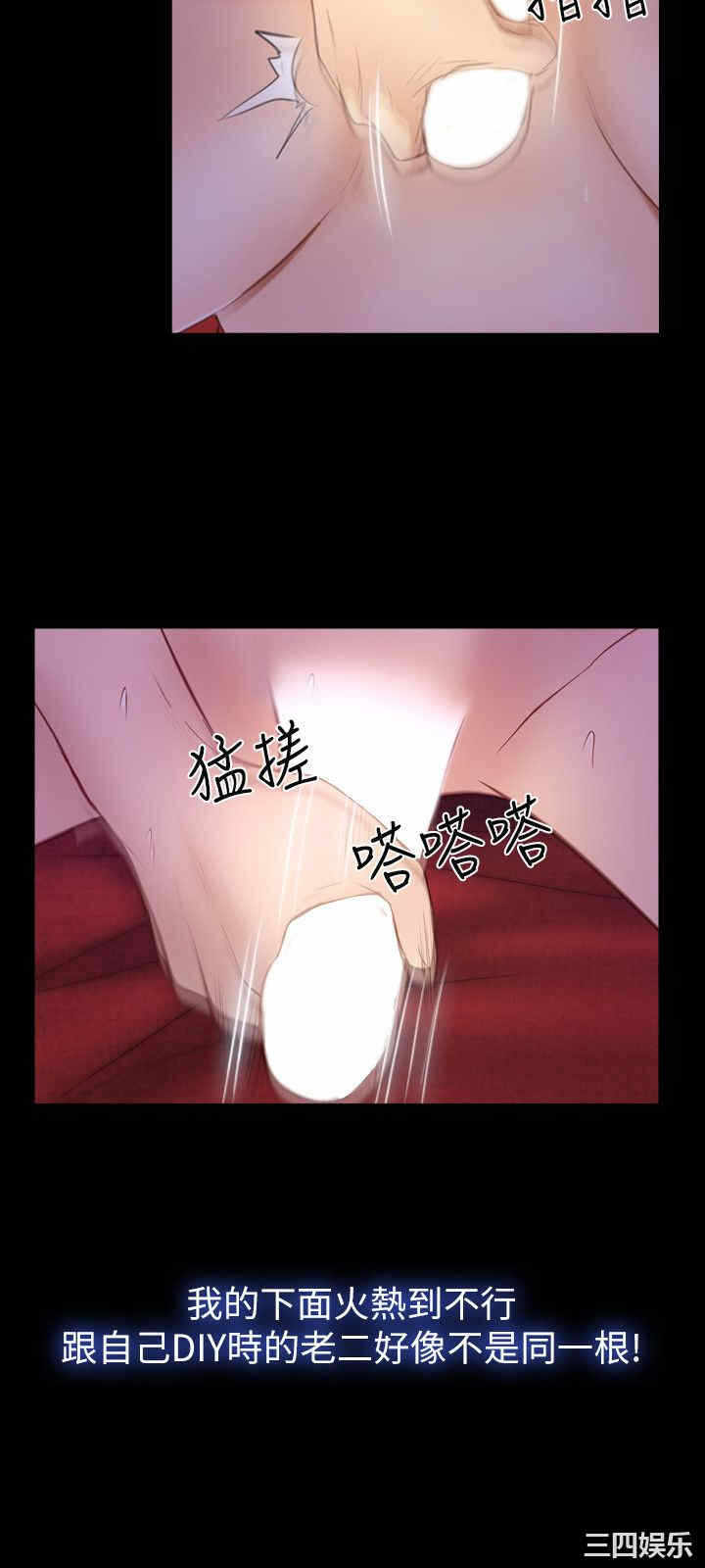 第21张