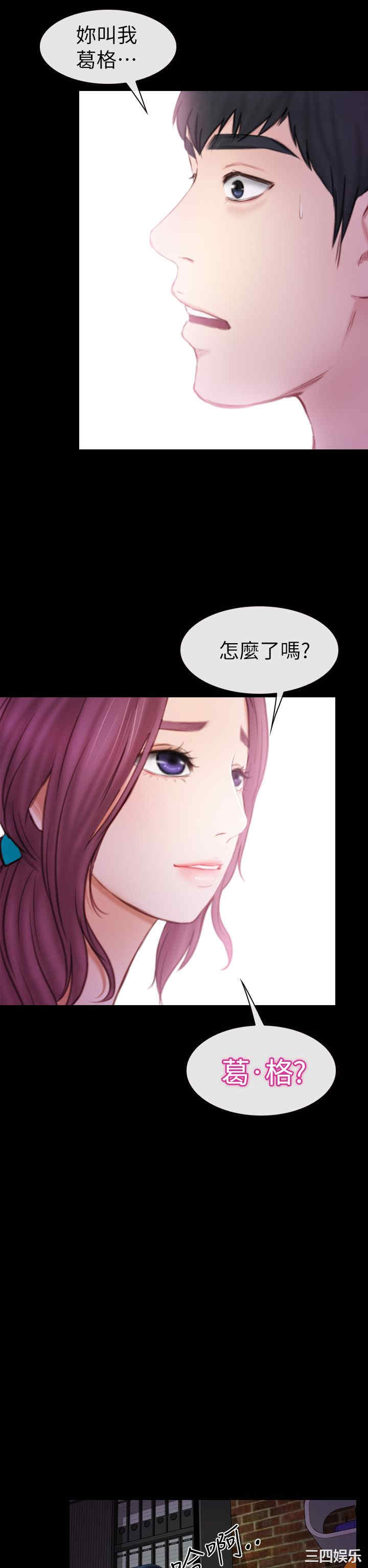 第26张