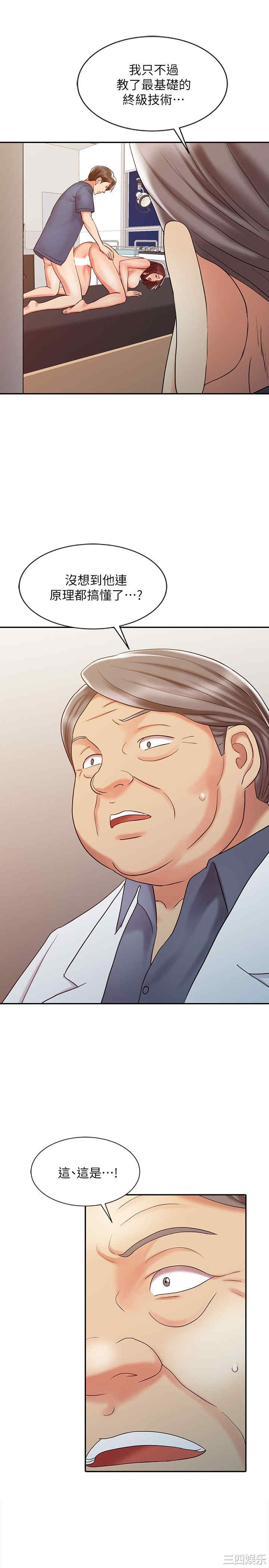 第25张