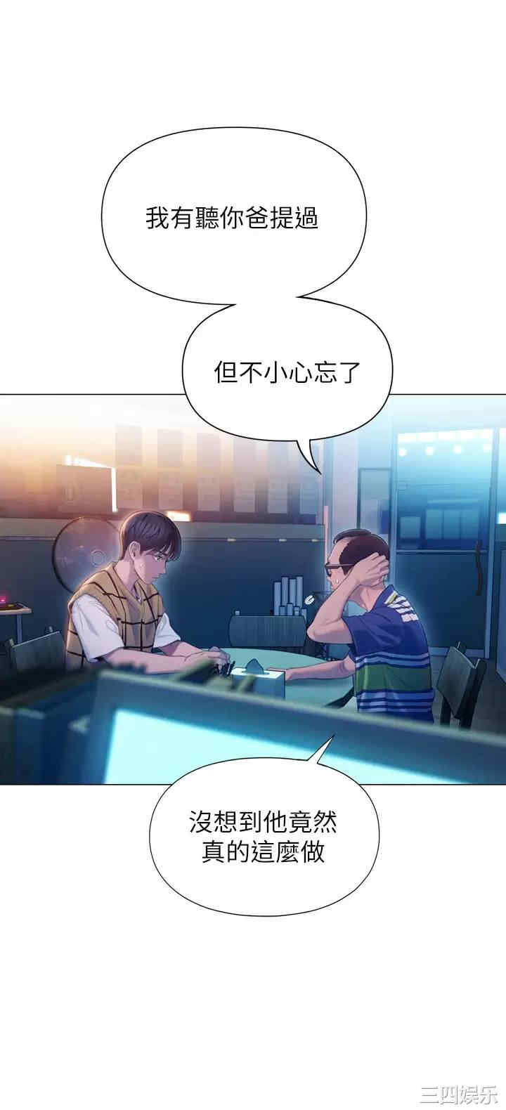 第20张