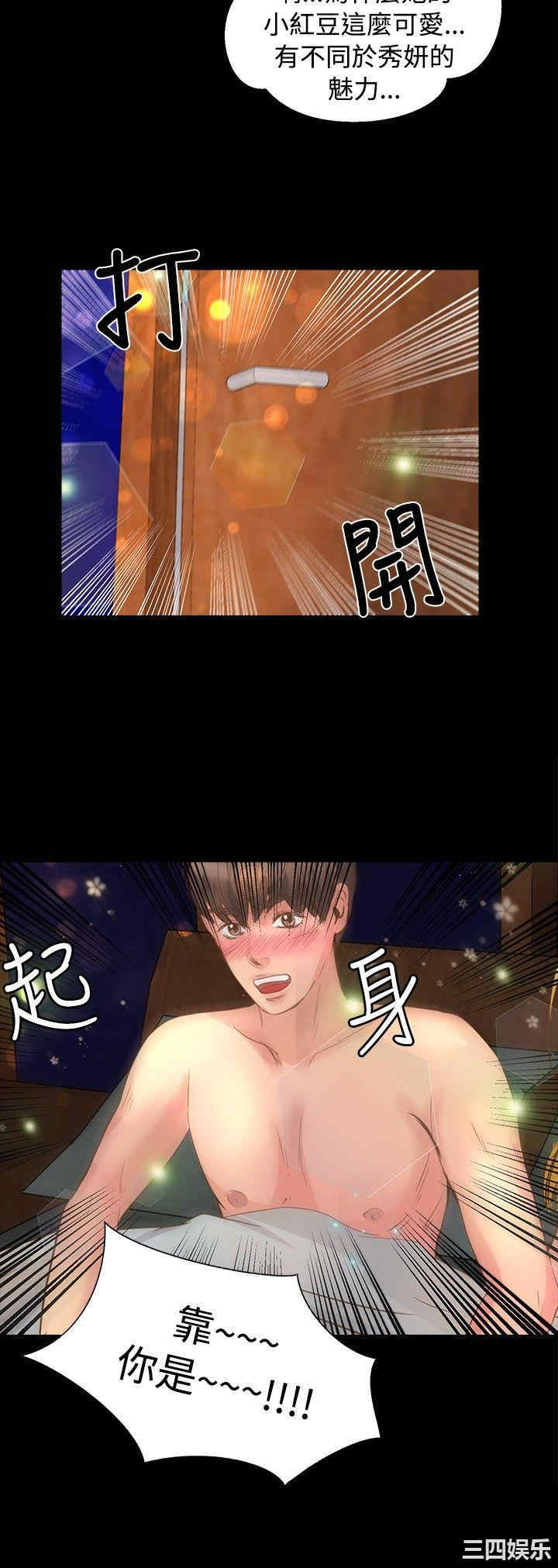 第23张