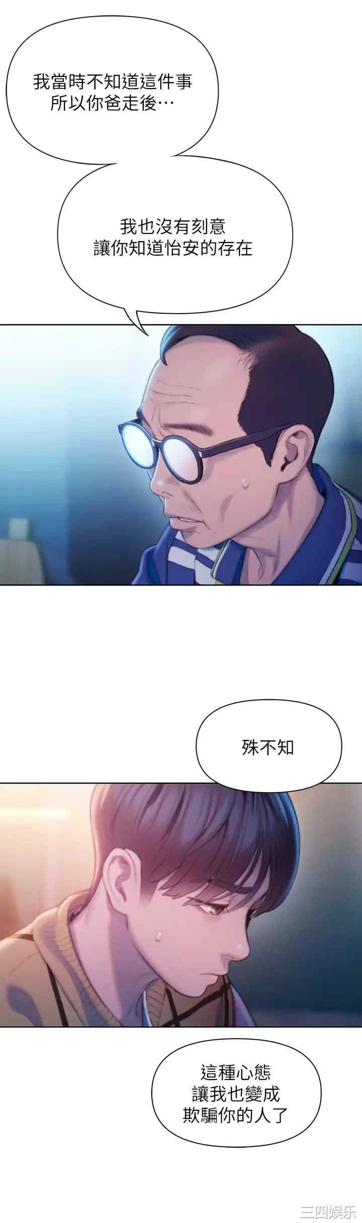 第21张