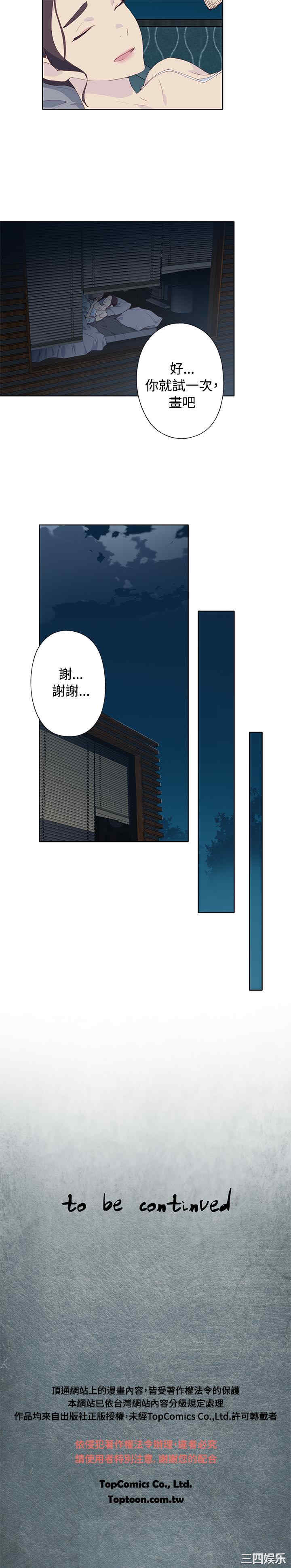 第29张