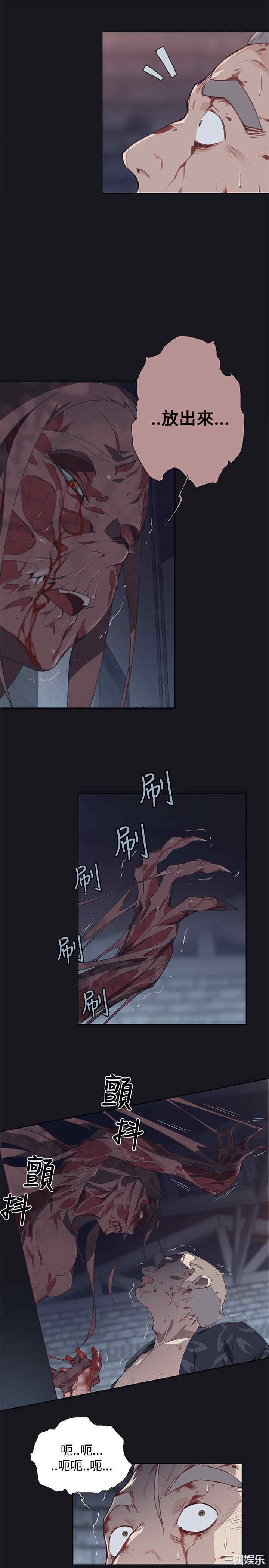 第21张