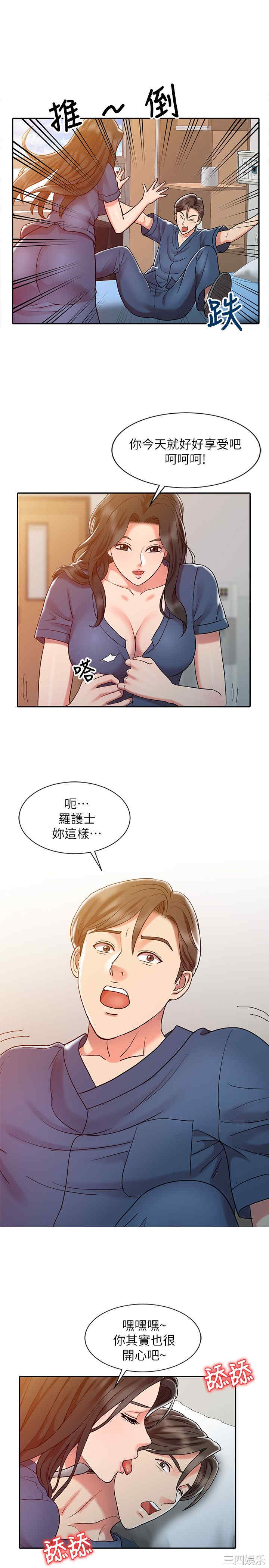 第19张