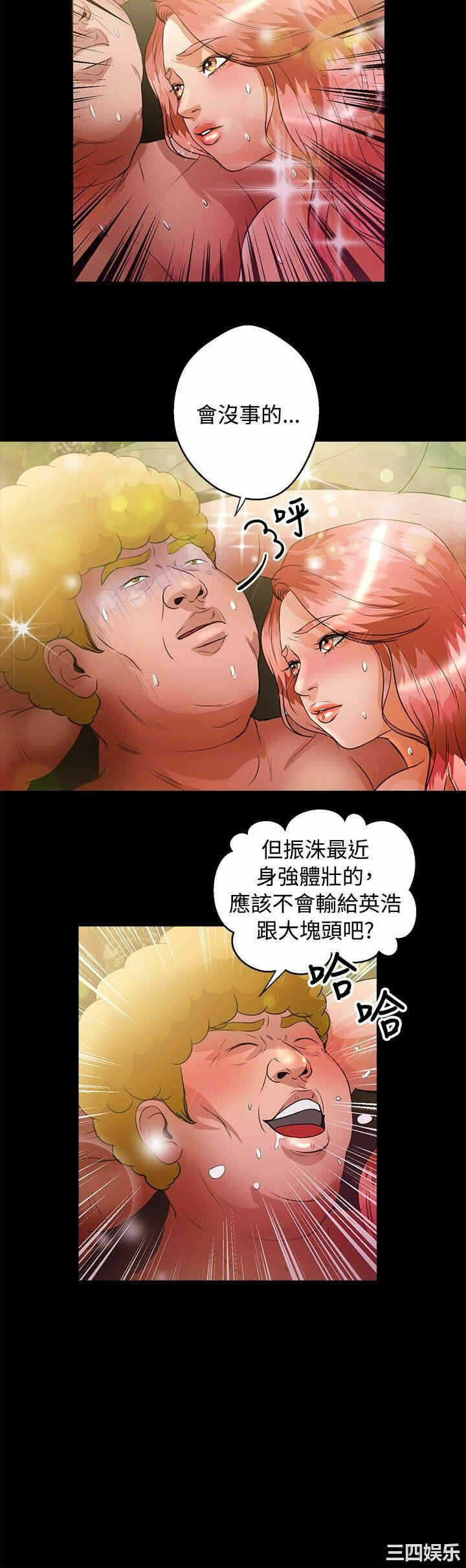 第20张