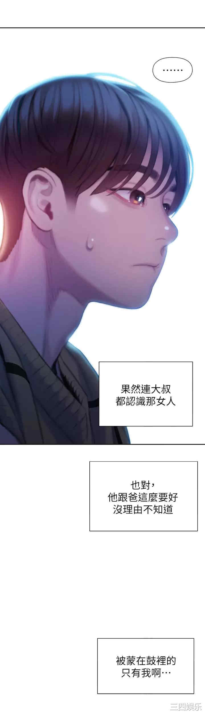 第23张