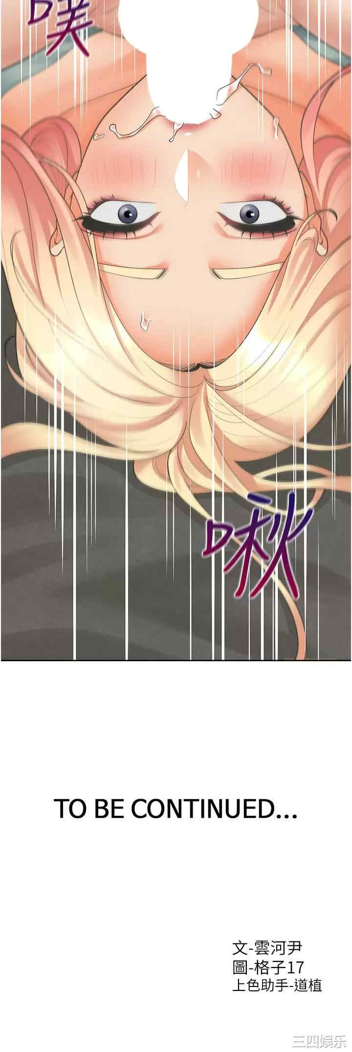 第42张