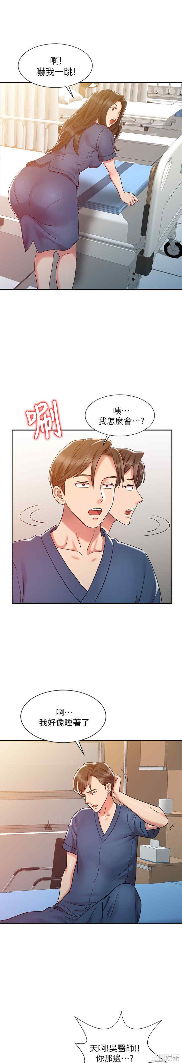 第23张