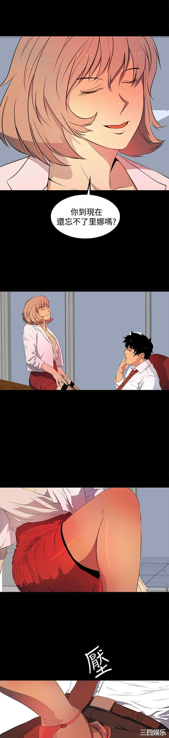 第21张