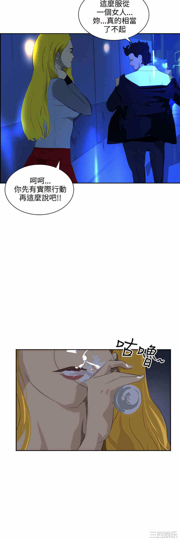 第21张