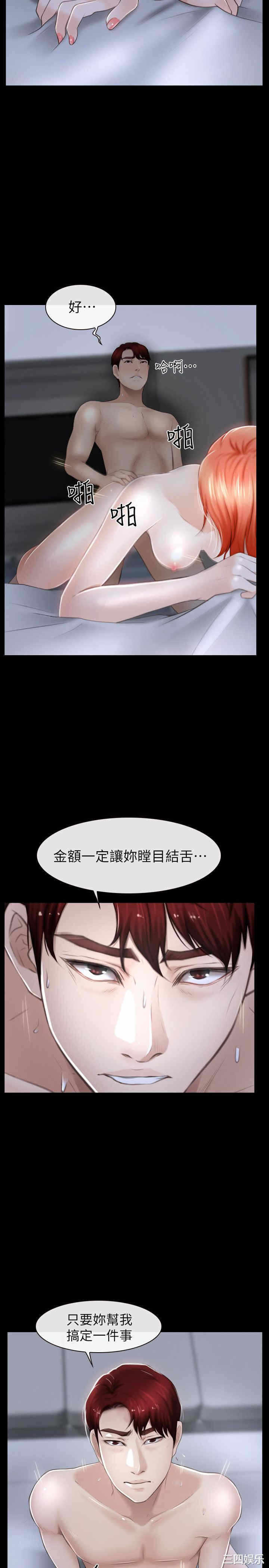第26张