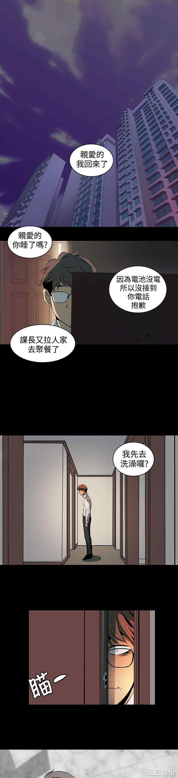 第20张