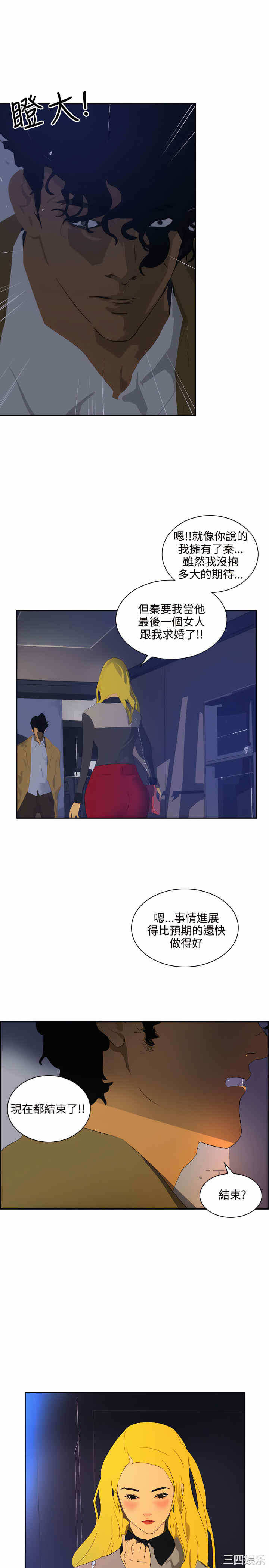 第27张