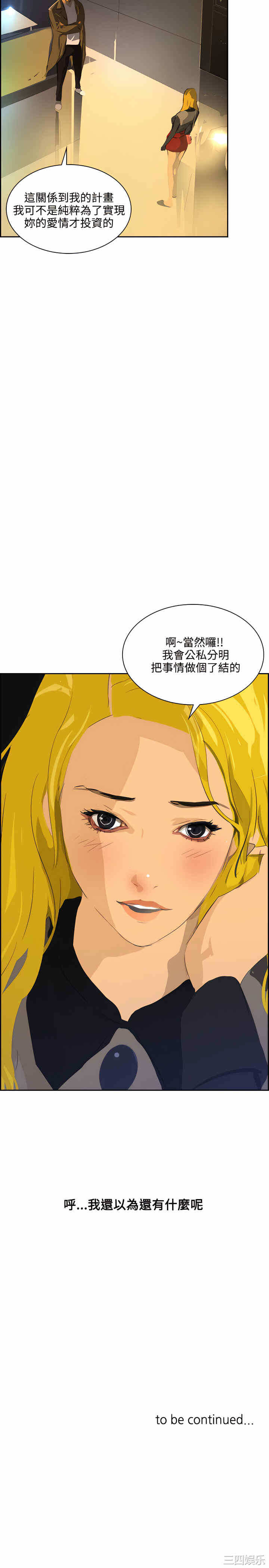 第29张