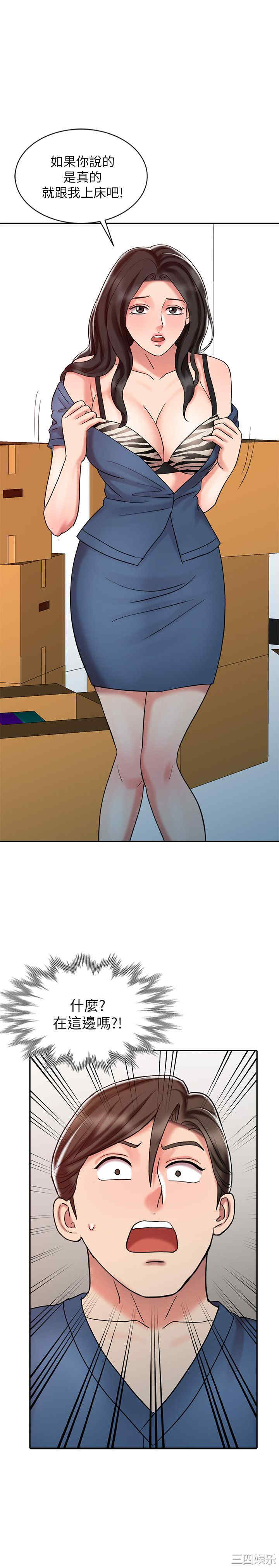 第2张