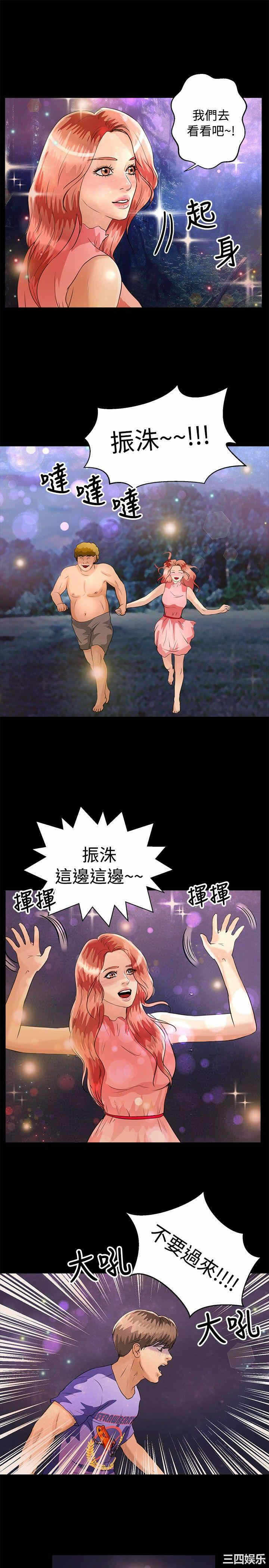 第20张