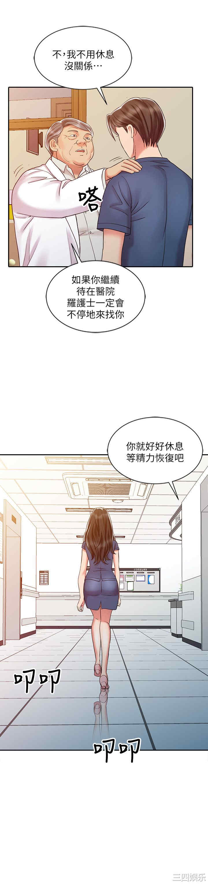 第8张
