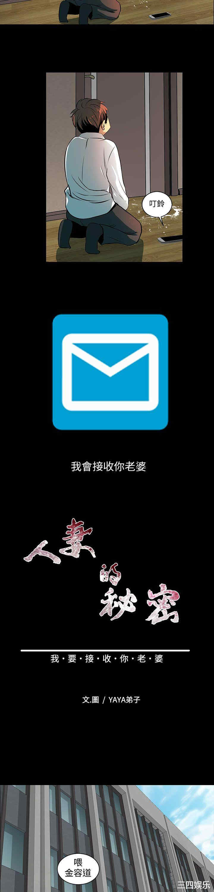第24张