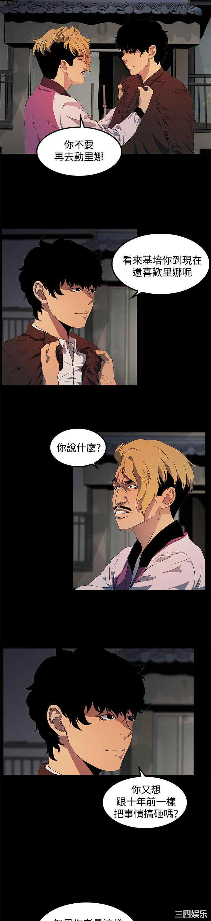 第19张
