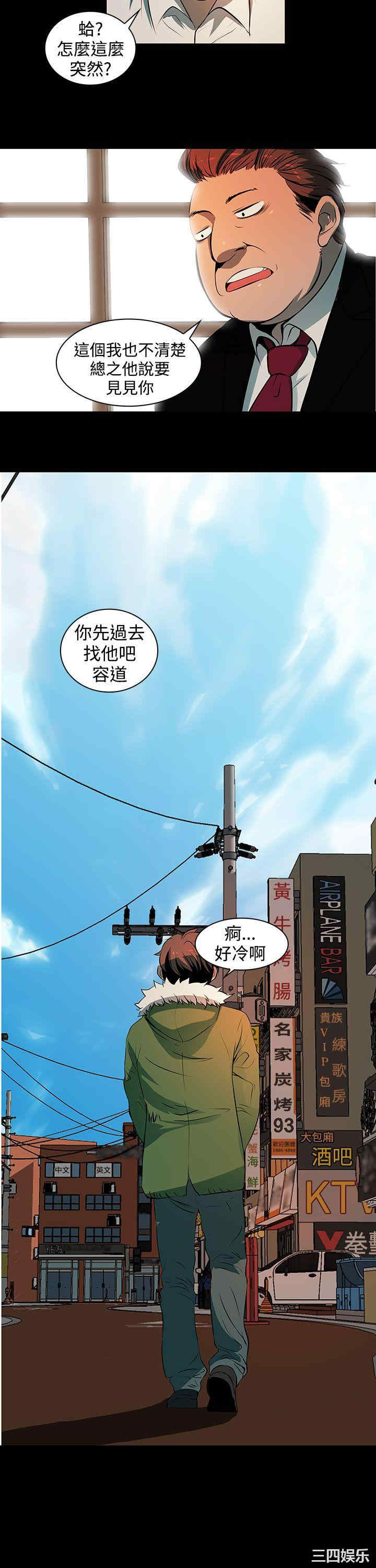 第26张