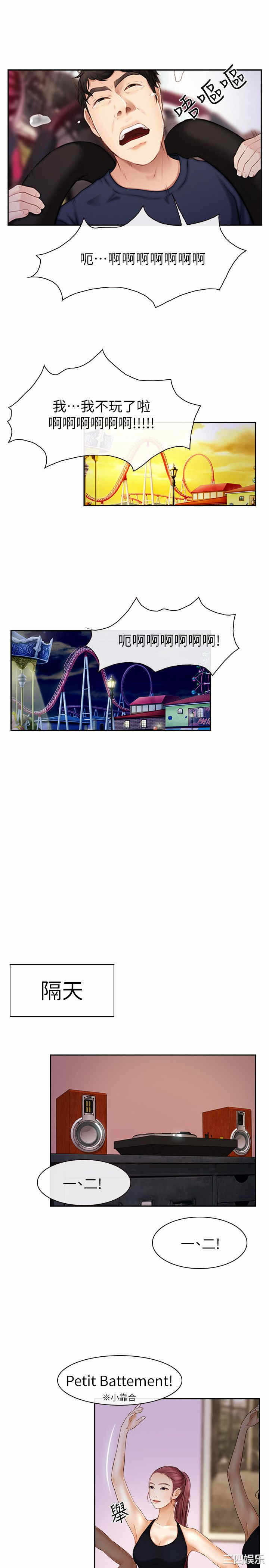 第21张