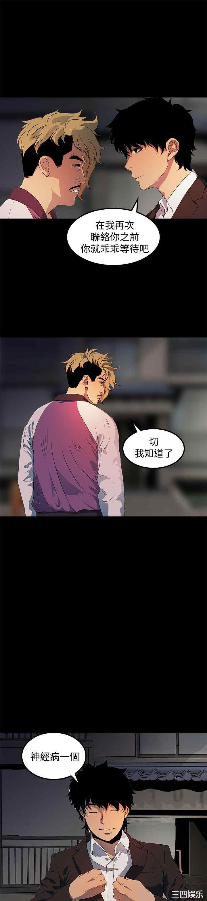第23张
