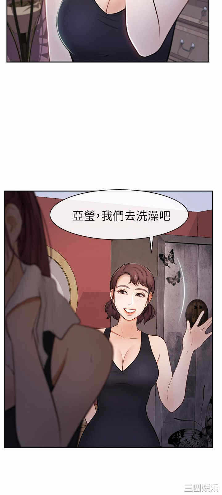第23张