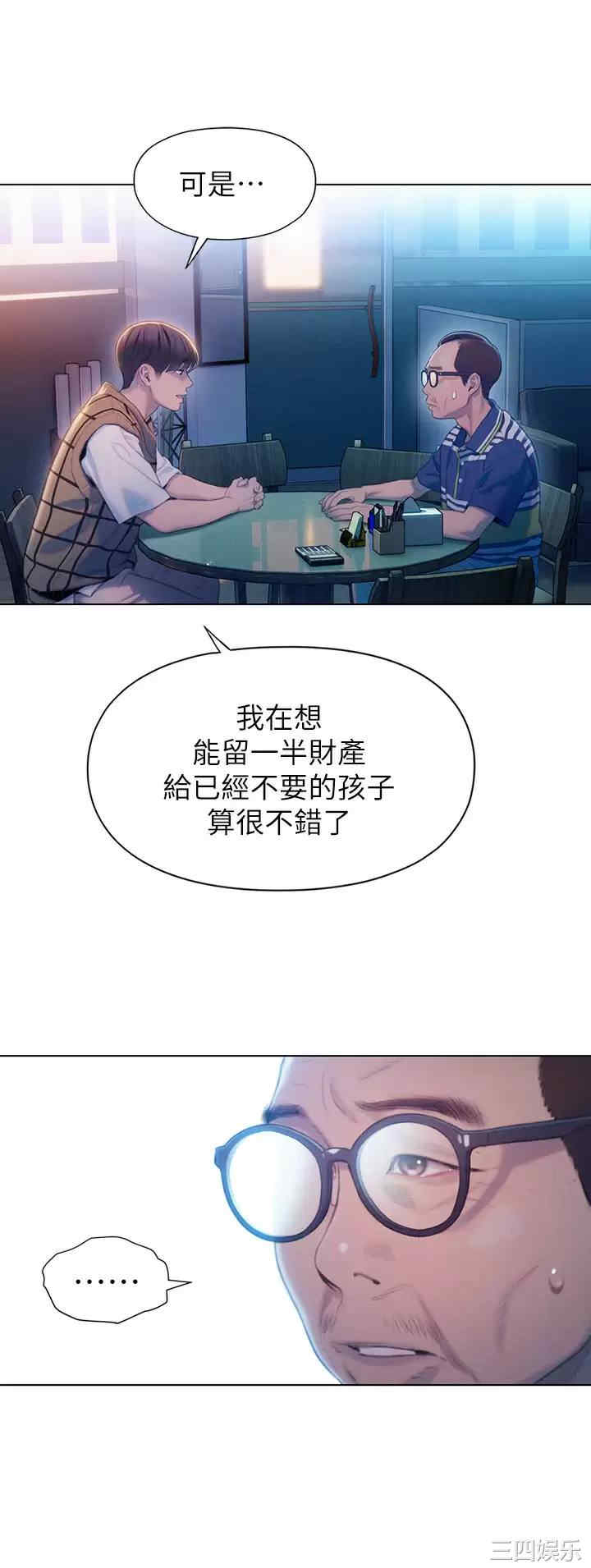 第31张