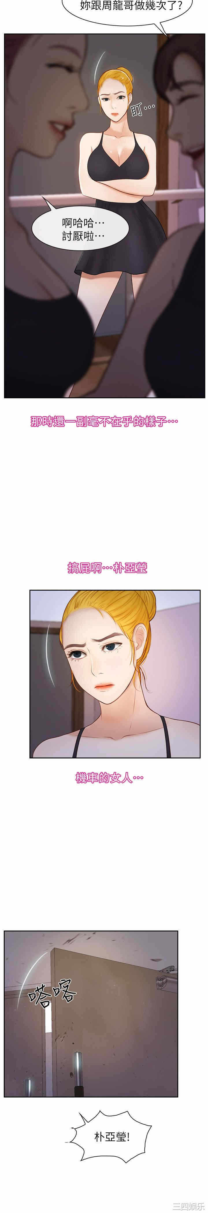 第25张