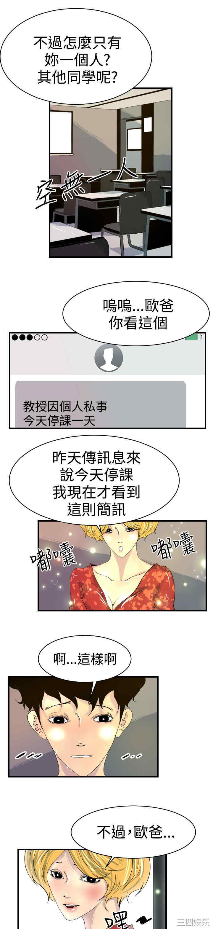 第19张