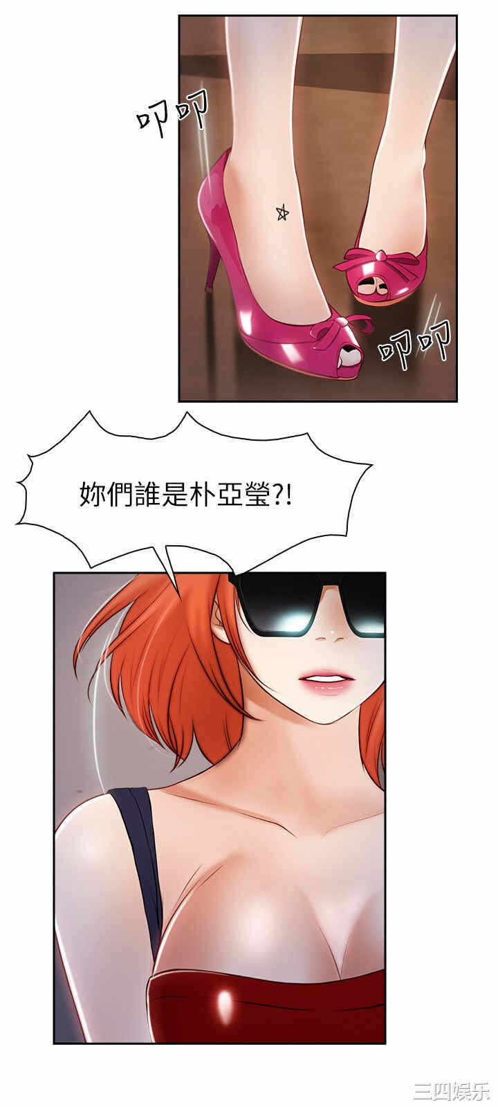 第26张
