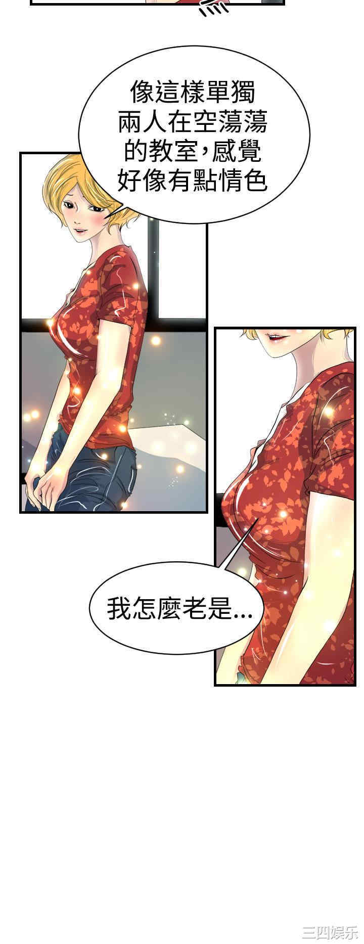 第20张