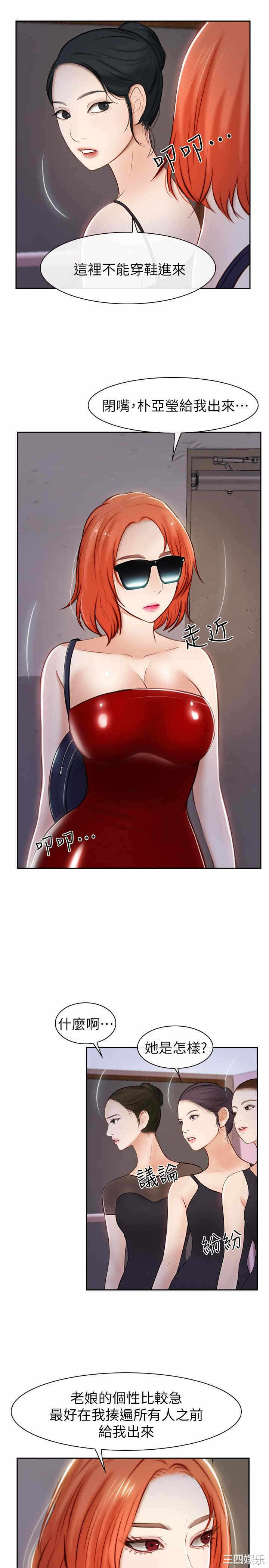 第27张