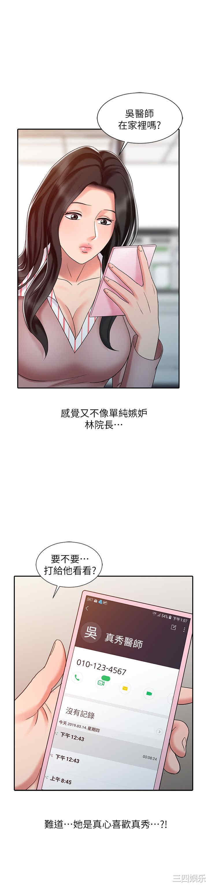 第23张