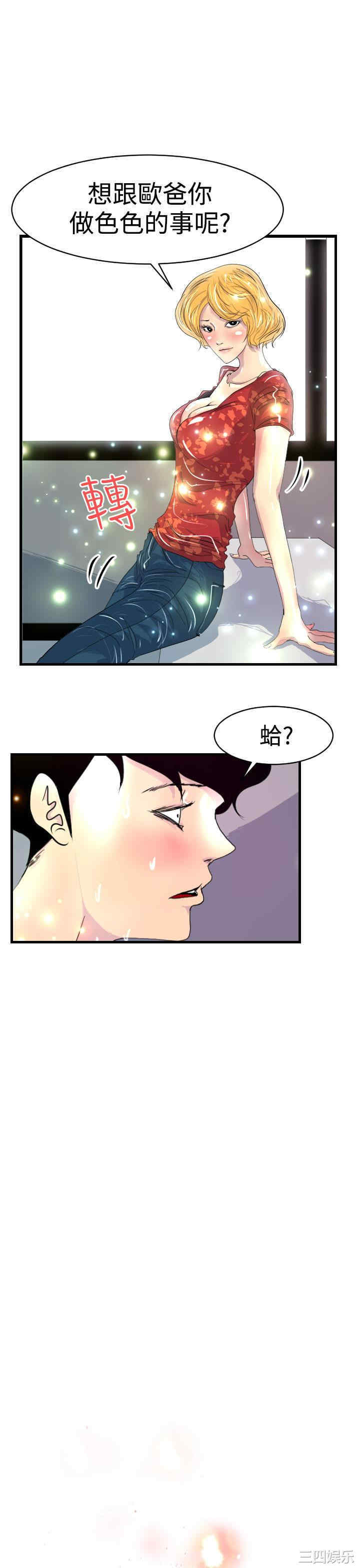 第21张