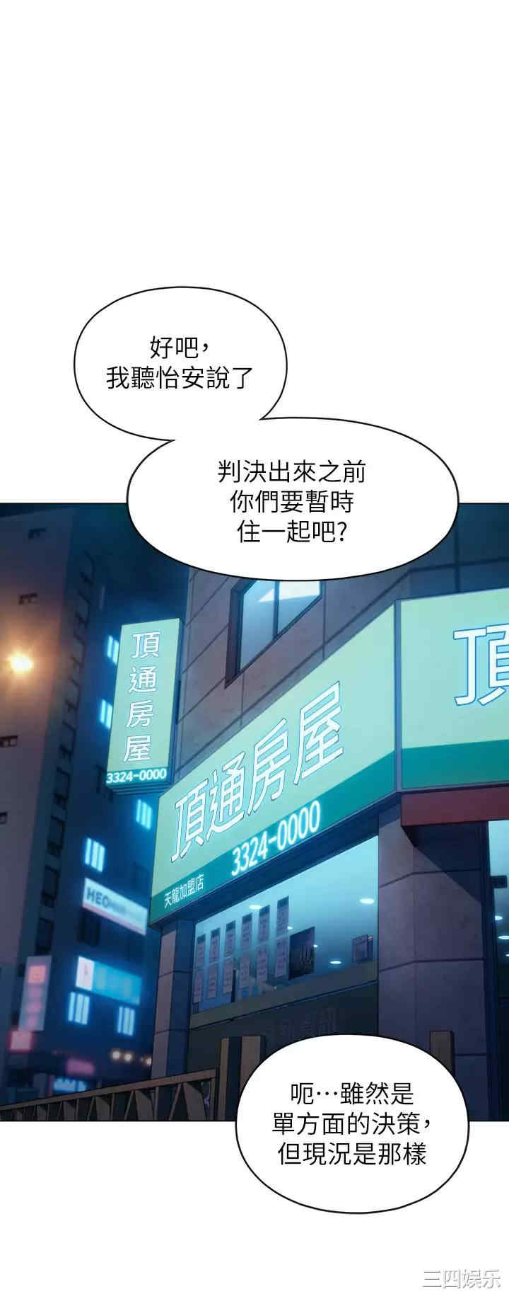 第32张