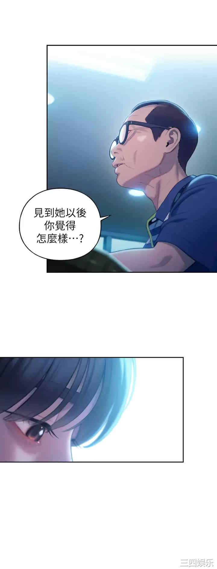 第33张