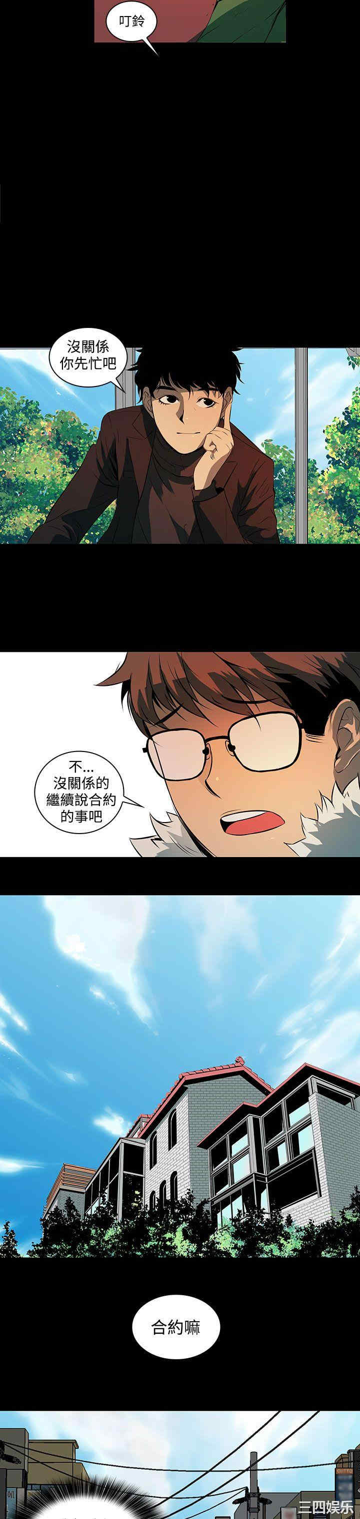 第31张
