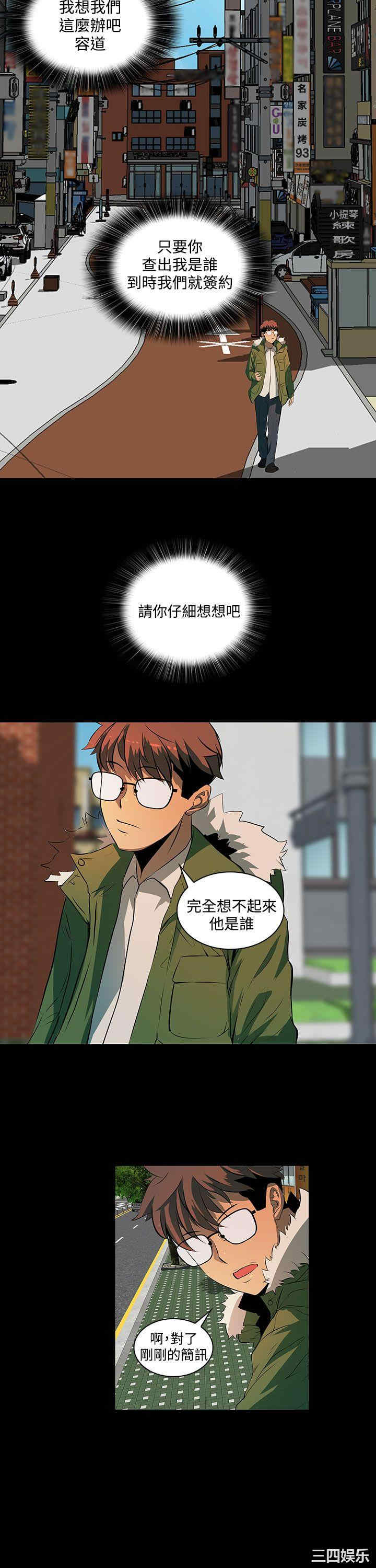 第32张