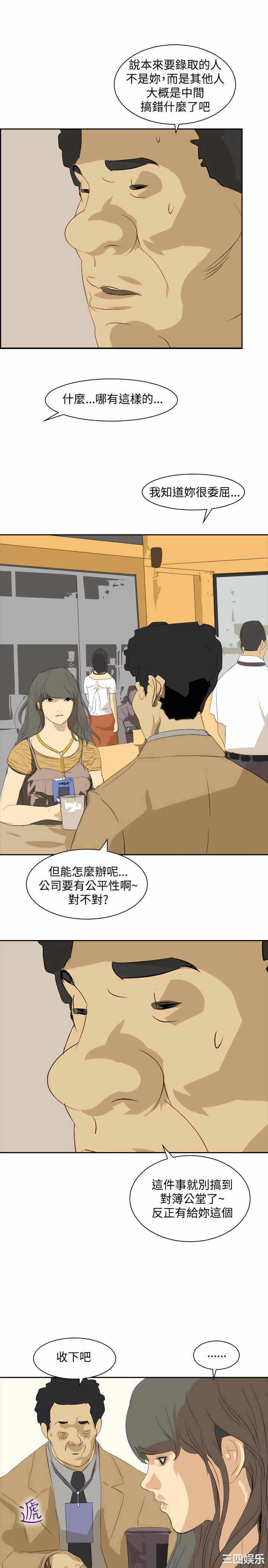 第33张