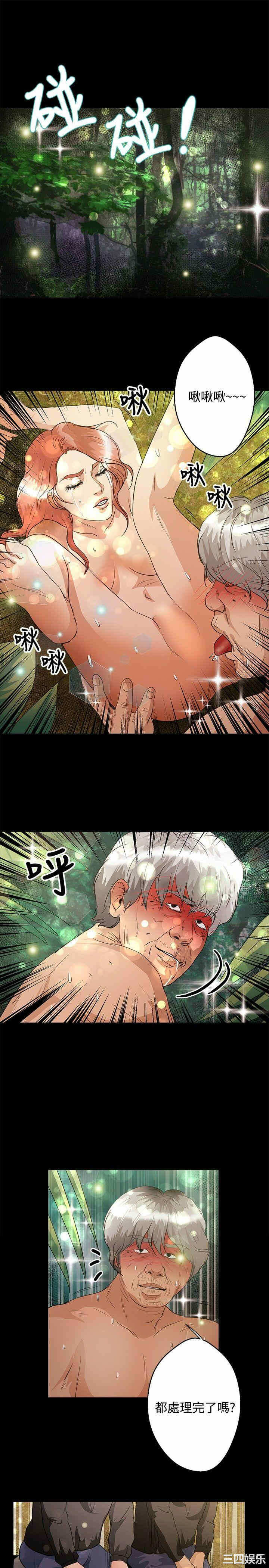 第21张